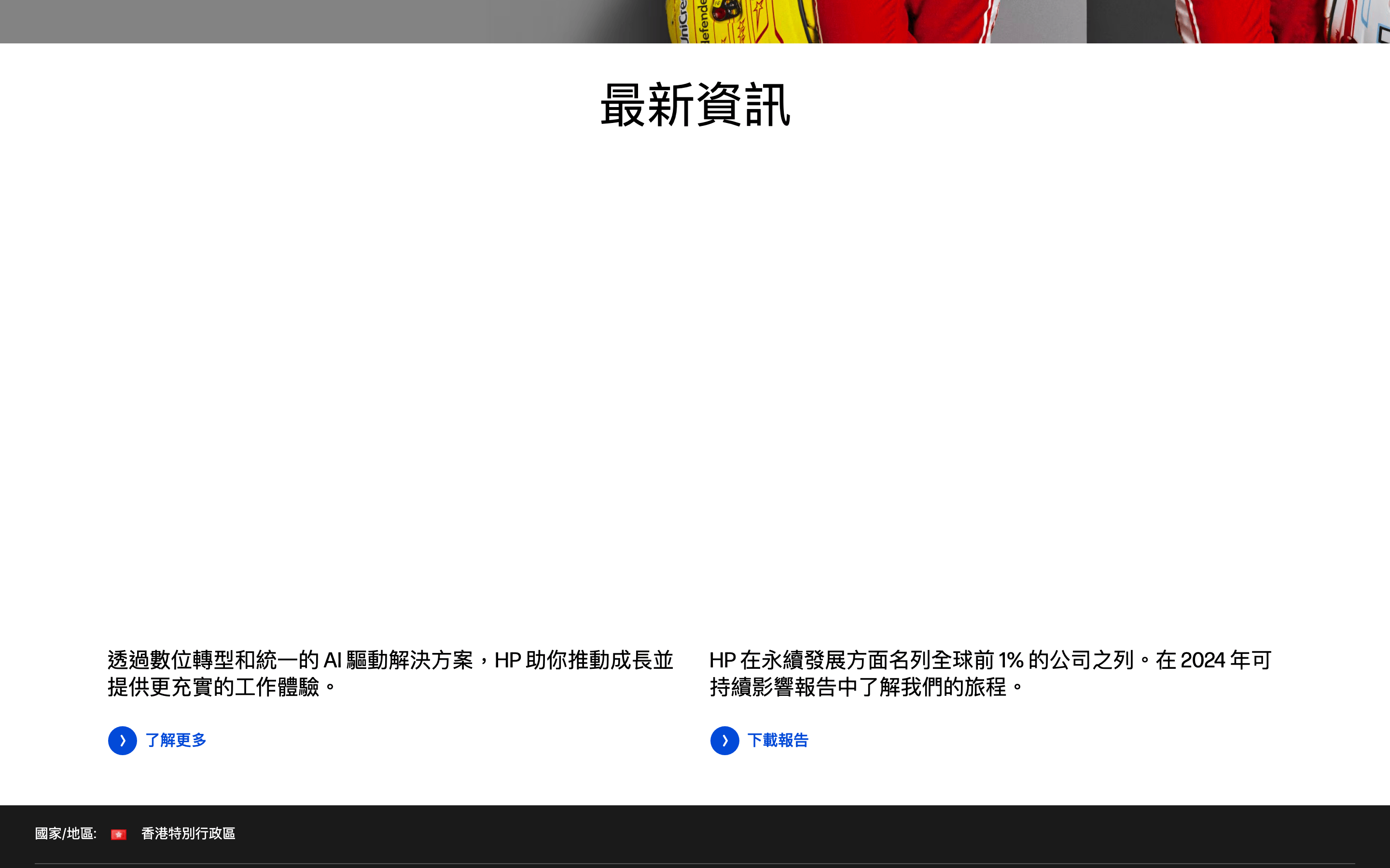 Hp — 桌面滚动分段(90% viewport 步进,作为视觉证据)