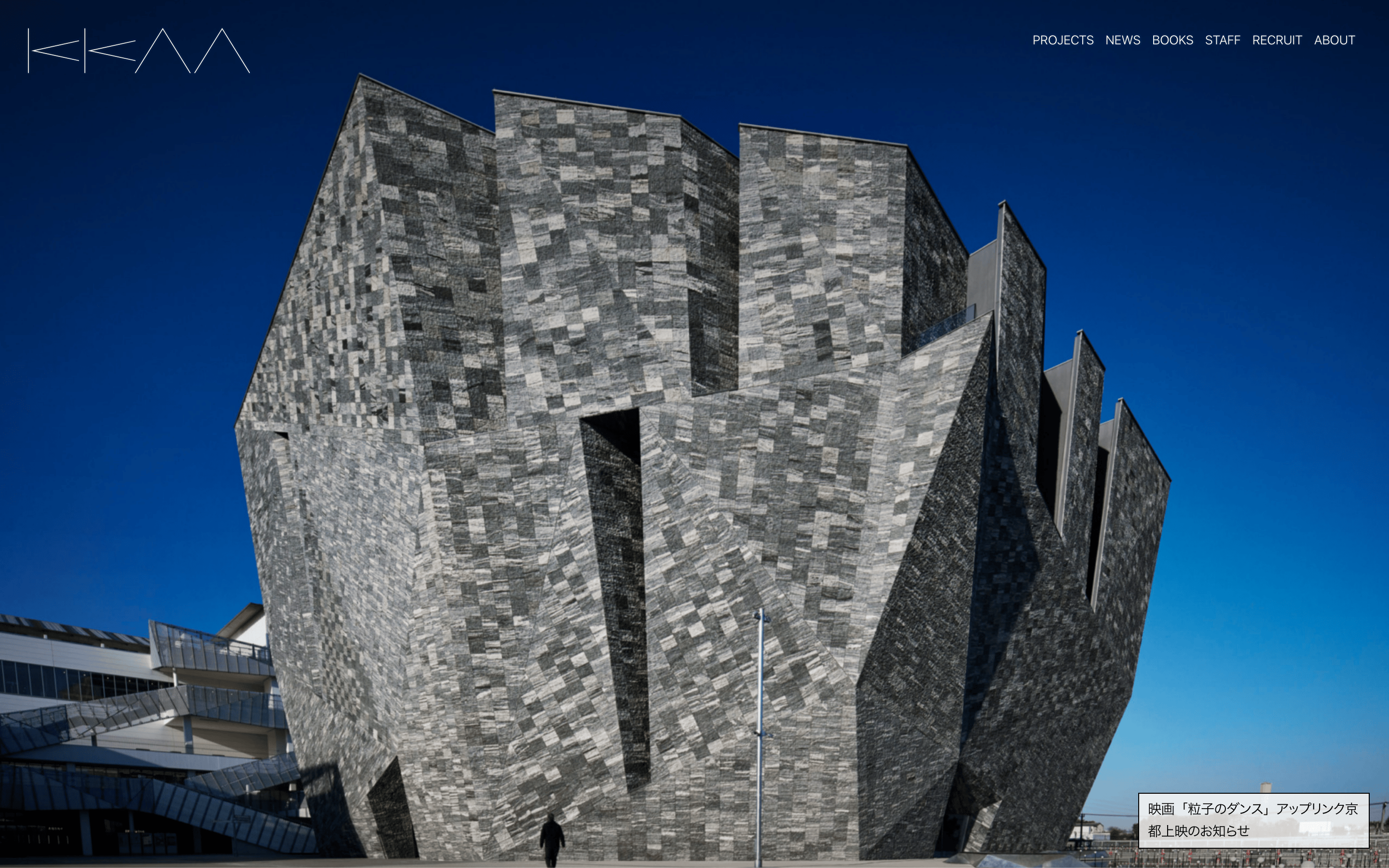 Kengo Kuma — 桌面滚动分段(90% viewport 步进,作为视觉证据)