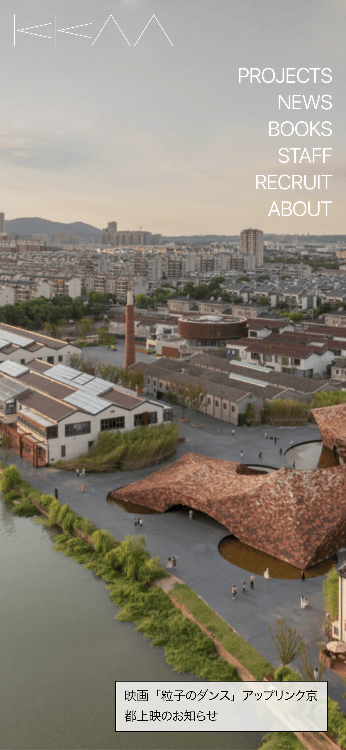 Kengo Kuma — 移动首屏